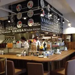Italian Kitchen VANSAN( バンサン）鷺沼店