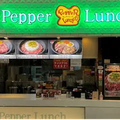 ペッパーランチイトーヨーカドー 大森店