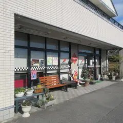 （有）グルメミートにしおか
