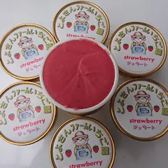 とよさんファームいちご園