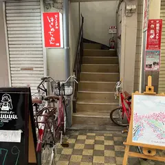おつまみやはじめちゃん