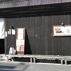 江戸蕎麦 僖蕎