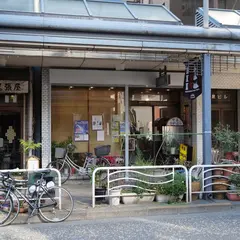 つかはら