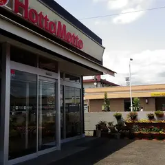 ほっともっと 西都店