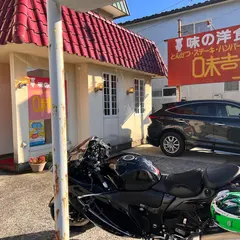 味吉亭
