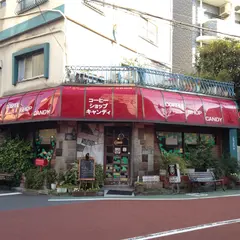 コーヒーショップ キャンディ