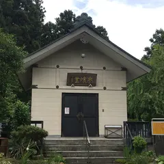 宝生寺
