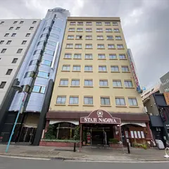第２スターナゴヤ