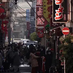 縁占館