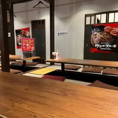 ワンダーステーキ海浜幕張店