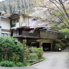吉野温泉元湯