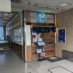 僕とうどんとカツオだし 淀屋橋店