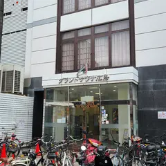 グランドサウナ広島