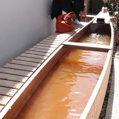 石金の足湯