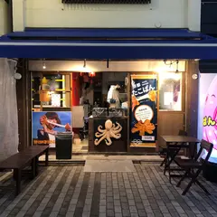 京都たこぱん（KYOTO TAKOPAN）