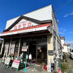 ミートショップ かねさか