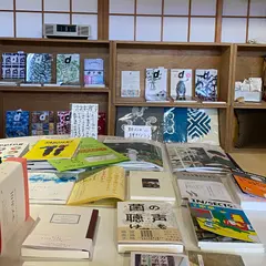 D&DEPARTMENT KYOTO by 京都造形芸術大学