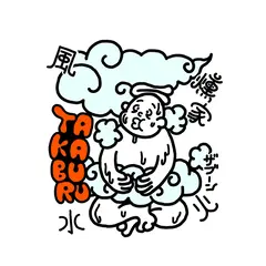 たかぶるSAUNA（貸切サウナ）