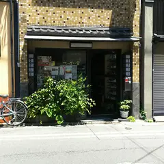 てっさい堂