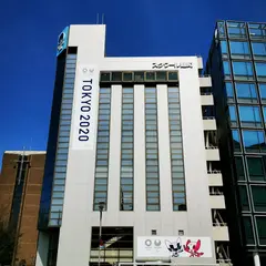 スクワール麹町