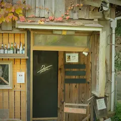 SAKA Bar