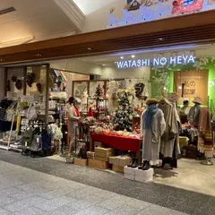 私の部屋 東京ソラマチ店