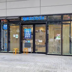 QB HOUSE 東京ソラマチ店