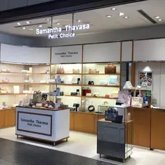 サマンサタバサプチチョイス 東京スカイツリータウン・ソラマチ店