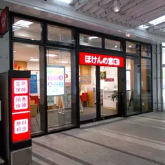 ほけんの窓口 東京スカイツリータウン・ソラマチ店