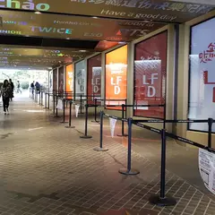 롯데면세점 명동본점