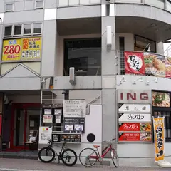 コリアンキッチン ジャンガラ
