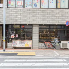 京橋チャコール