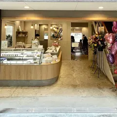 湯あがりヨーグルト専門店 三朝ヨーグルト