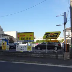 タイムズ井田三舞町