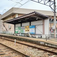 木屋瀬駅
