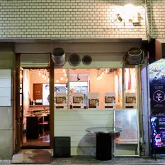 シガン 生サムギョプサル専門店
