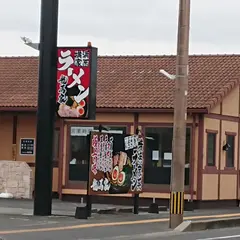 横浜家系ラーメン 龍馬家 大財店
