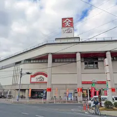 リブ２１