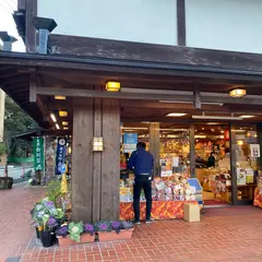 桜苑