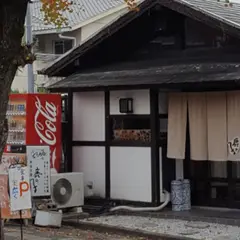 鹿の子