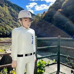 温井ダム
