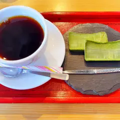 茶の環 周南