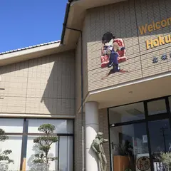 北栄町図書館