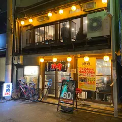 THE煙力