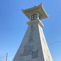 米谷家跡地公園