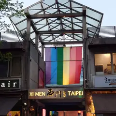 16工房