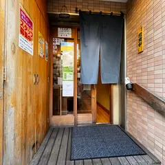 寿司 眞