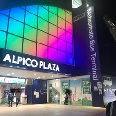 デリシア松本駅前店