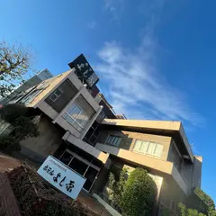 ホテルよし原