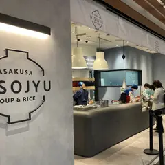 MISOJYU 東京ソラマチ店（ミソジュウ）